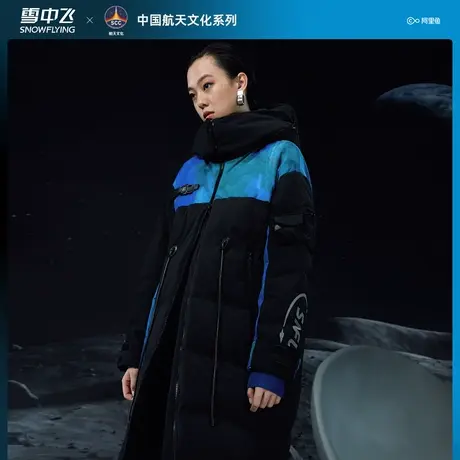 雪中飞2023秋冬新款机能国潮女士中长款羽绒服外套潮商品大图