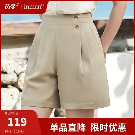 茵曼旗舰店休闲西装短裤女2024夏季新高腰显瘦a字阔腿直筒五分裤图片