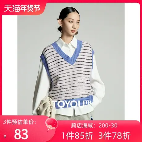TOYOUTH初语拼色V领毛织背心女2023秋季新款条纹无袖宽松上衣潮图片