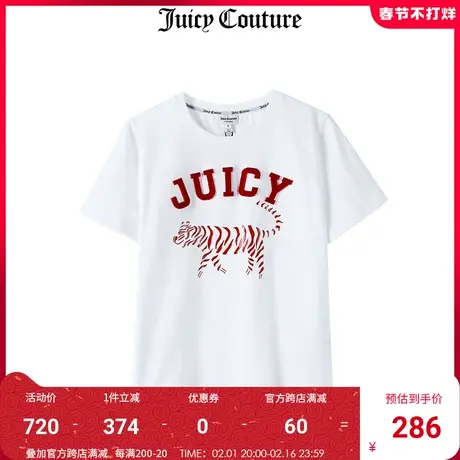 Juicy Couture橘滋美式夏季新款短袖T恤女虎年百搭纯棉半袖上衣女商品大图