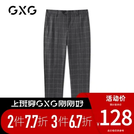 GXG男装 [新尚]春季商场同款藏青色格子套西西裤商务男潮图片