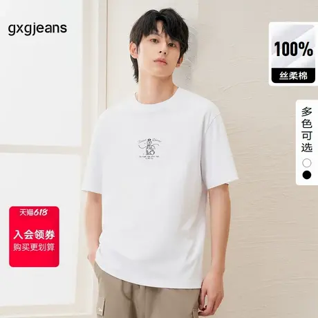 gxg.jeans男装2024年春季圆领短袖T恤J24D442001图片
