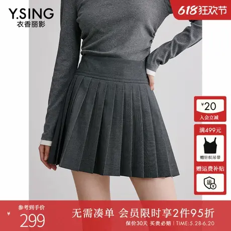 衣香丽影灰色百褶裙短裙女2025年春装新款减龄流行学院风半身裙子图片