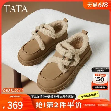 TATA他她复古厚底毛毛鞋女鞋加绒保暖单鞋棉鞋雪地靴短靴春季新款商品大图