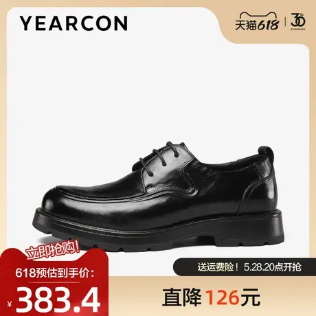 意尔康皮鞋男春季新款头层牛皮商务休闲鞋时尚百搭德比鞋结婚男鞋图片