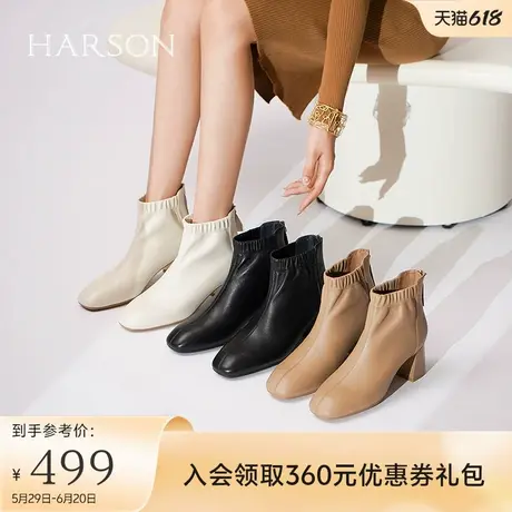 哈森软面羊皮革粗跟时装靴女短靴秋冬新款纯色短筒女靴HA227137图片