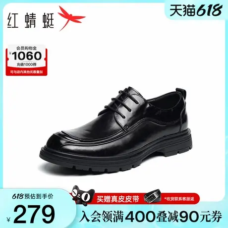 红蜻蜓正装皮鞋2025夏季新款男鞋真皮男士商务通勤皮鞋新郎鞋婚鞋商品大图