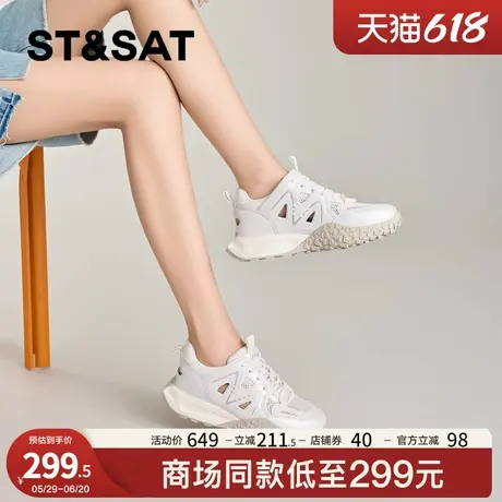 星期六百搭厚底时尚运动休闲鞋女2025年夏季新款舒适透气板鞋商品大图