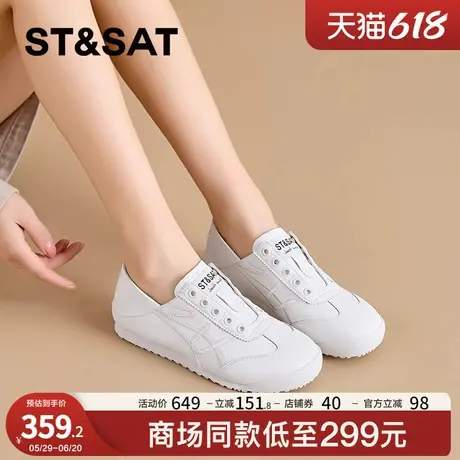 星期六复古真皮德训鞋女款2025新款春季平底百搭小白鞋轻便休闲鞋商品大图