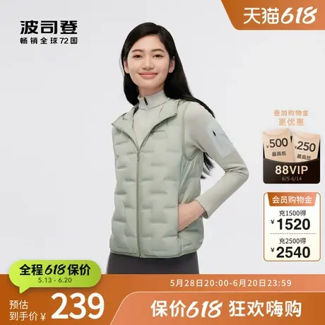 【鹅绒】波司登秋季女修身亲肤舒适短款轻暖鹅绒连帽马甲羽绒服图片