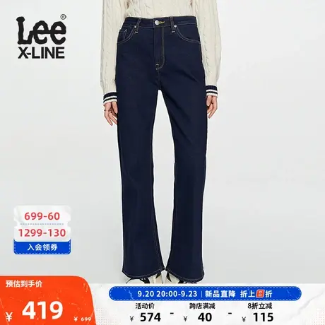 LeeXLINE23秋冬新品427高腰标准喇叭深蓝色女牛仔裤LWB100427204图片