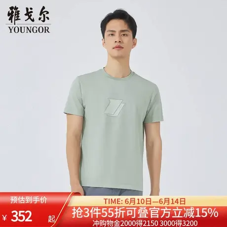【商场同款】雅戈尔男士短袖T恤夏季新款官方商务休闲短袖T恤衫男商品大图