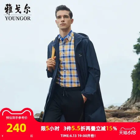 雅戈尔男士单风衣春季新款商务休闲连帽长款年轻潮流夹克外套1910商品大图