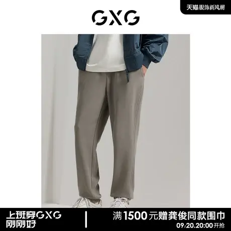 GXG男装  商场同款 浅灰色华夫格休闲长裤 23秋季新品GEX10212583商品大图