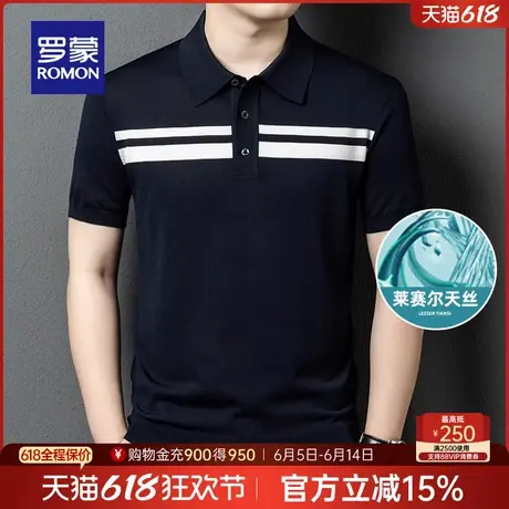 【含莱赛尔天丝】罗蒙男士商务条纹短袖POLO衫2025夏季新款T恤衫商品大图