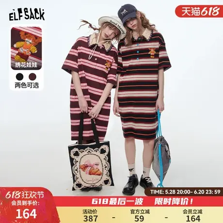 妖精的口袋Polo领条纹t恤连衣裙女2025年春季新款学院风减龄裙子图片