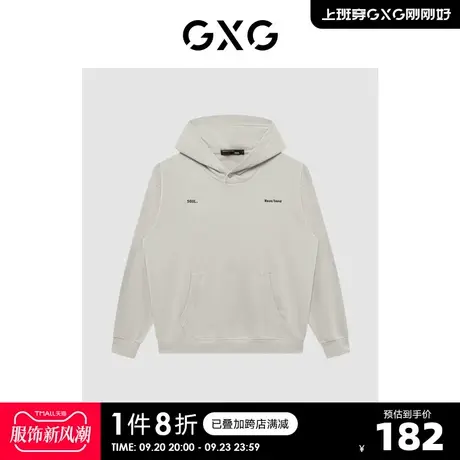 GXG奥莱 22年秋季新款时尚简约刺绣字母连帽卫衣男图片