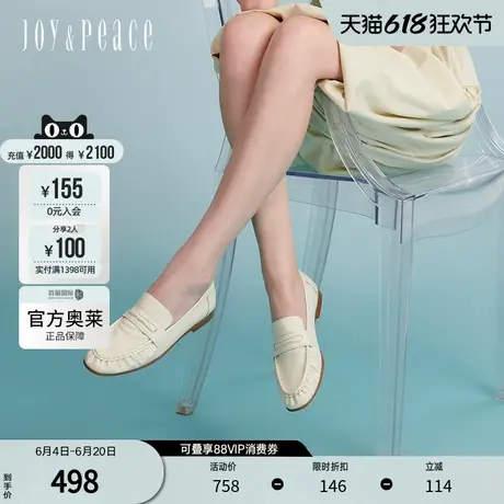真美诗官方奥莱2024简约通勤牛皮褶皱低跟小皮鞋乐福鞋女12262AA4图片