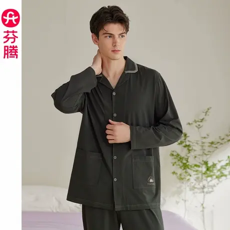 芬腾男士睡衣莫代尔棉质长袖恒温春秋套装青年男款休闲大码家居服商品大图