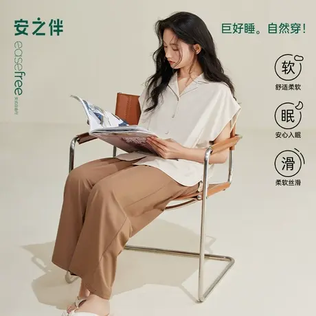 安之伴【巨凉感】睡衣女夏季纯棉家居服夏天夏款简约短袖长裤套装商品大图
