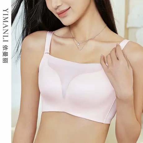 依曼丽夏季大胸显小胸内衣全罩杯薄款上托聚拢无痕防走光抹胸文胸商品大图