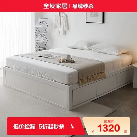 全友家居现代简约储物双人床无床头落地床小户型卧室家具榻榻米床商品大图