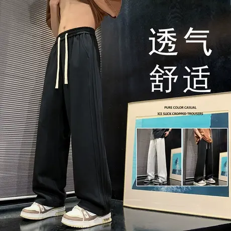 裤子男薄款春秋季休闲宽松直筒透气美式潮流拖地男生阔腿运动长裤图片