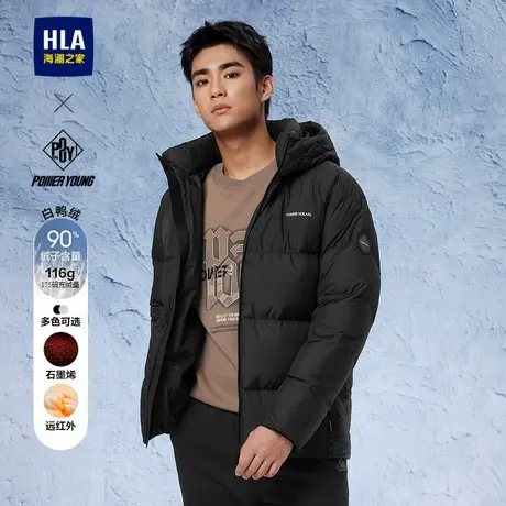 【石墨烯】HLA/海澜之家POWER YOUNG远红外羽绒服24秋冬新外套男商品大图