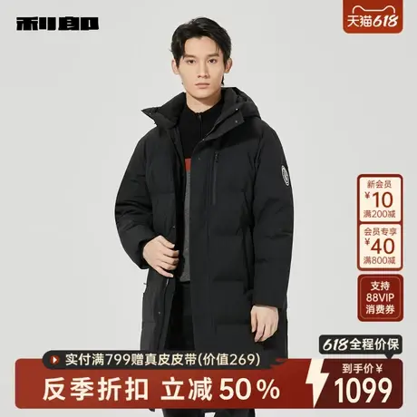 利郎男装旗舰店羽绒服男商务中长款2024冬加厚高充绒24DRF3131Y商品大图