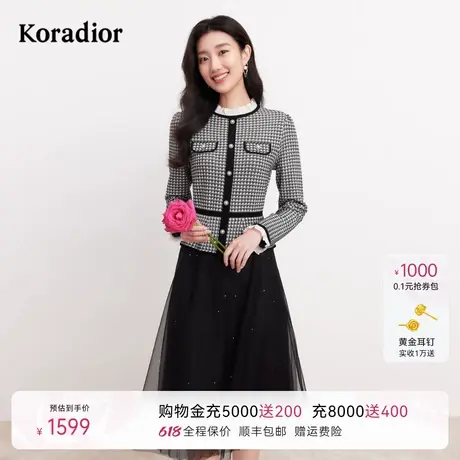 koradior珂莱蒂尔冬季优雅气质香风修身针织连衣裙女图片