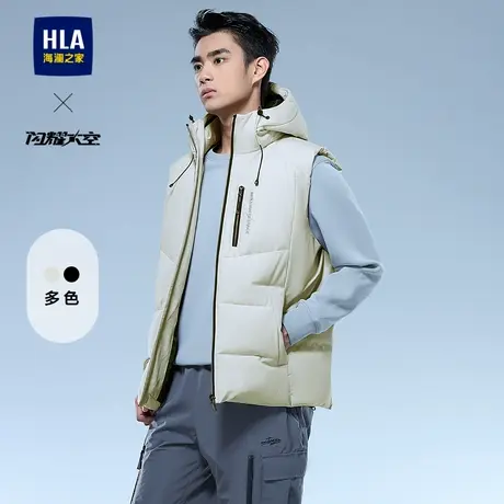 HLA/海澜之家轻商务航天系列棉服马甲24秋冬新连帽撞色保暖外套男商品大图
