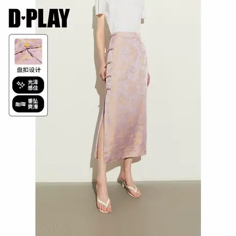 DPLAY夏季新中式国风粉色缎面提花高腰长裙半身裙裙子女图片