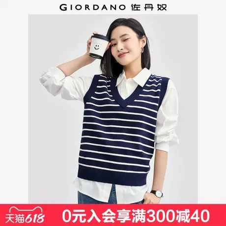 佐丹奴老钱风马甲女软糯极细针织衫条纹V领针织衫背心女13354682商品大图