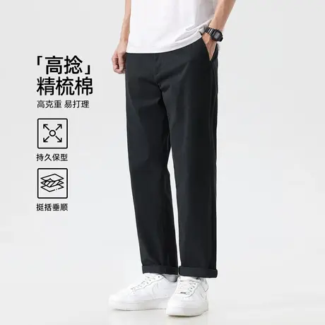 hansca2025新款春夏季纯棉直筒休闲裤男黑色通勤弹力工装商务裤子商品大图