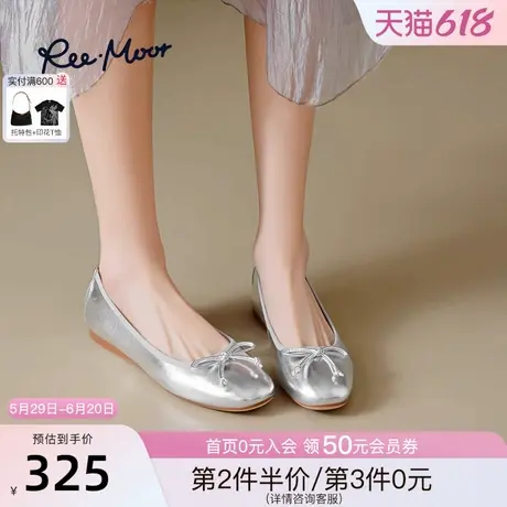 REEMOOR睿慕2025春新款浅口单鞋女芭蕾软底船鞋舒适漆皮蛋卷鞋女商品大图