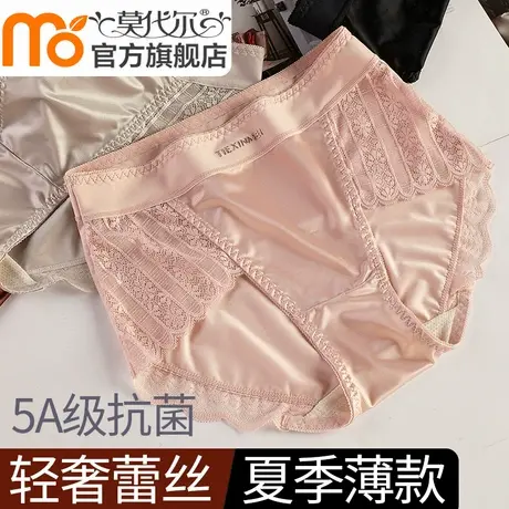 蕾丝内裤女士性感透气抗菌裆纯欲冰丝夏季薄款中腰女生三角短裤头商品大图