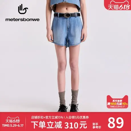 美特斯邦威女款2025新款夏季压褶牛仔短裤柔软舒适时尚百搭短裤图片