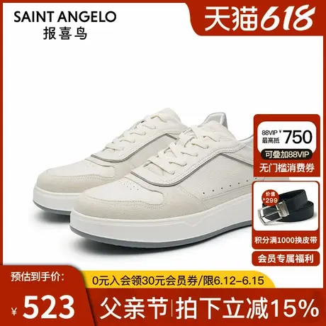 【商场同款】报喜鸟男鞋男士板鞋韩版运动百搭牛反绒休闲小白鞋商品大图