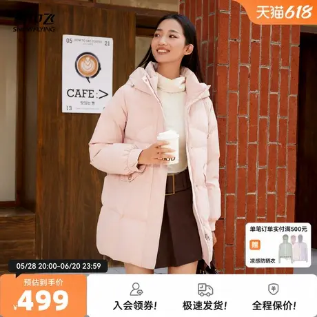 雪中飞商场同款2025秋新款女中长羽绒服时尚休闲温柔保暖高级好看图片