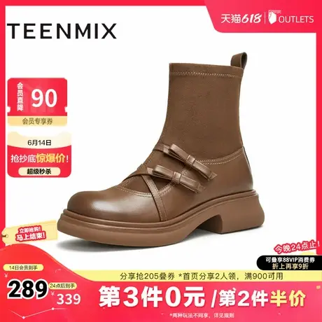 天美意复古英伦弹力靴袜靴女鞋瘦瘦靴厚底短靴冬新款BJ871DD4图片