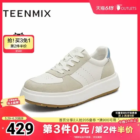 天美意2025秋新款商场同款休闲百搭厚底男女同款女板鞋KB096CM5商品大图