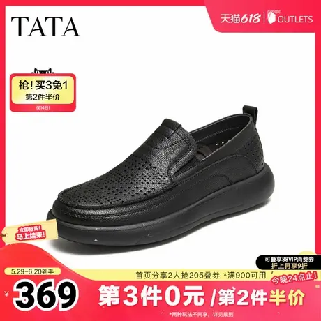 TATA/他她2025夏商场同款时尚休闲圆头厚底男皮鞋新款VNH01BM5商品大图