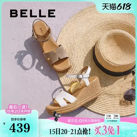 百丽坡跟休闲凉鞋2025夏季新款波西米亚海滩厚底凉鞋子B2487BL5图片