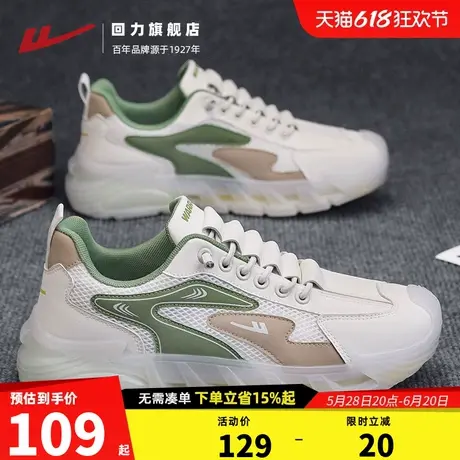 回力鞋子男鞋2025新款春季网面运动鞋男款轻便软底跑步休闲鞋透气商品大图