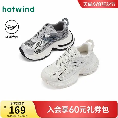 热风厚底老爹鞋女款2025年春季新款百搭运动休闲鞋网面灰色女鞋子商品大图