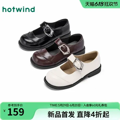 热风纯色玛丽珍鞋女鞋2025年秋新款女士通勤百搭配裙子小皮鞋单鞋商品大图
