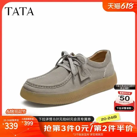 TATA/他她2025秋纯色舒适百搭休闲皮鞋男新款NGC01CM5商品大图