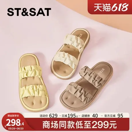 星期六褶皱高级感一字拖女2025新款夏季外穿法式平底一脚蹬凉拖鞋图片