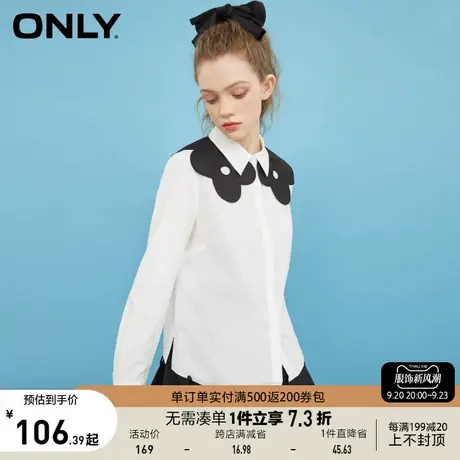 ONLY奥莱夏季可拆卸可爱花边领设计感薄长袖衬衫女商品大图