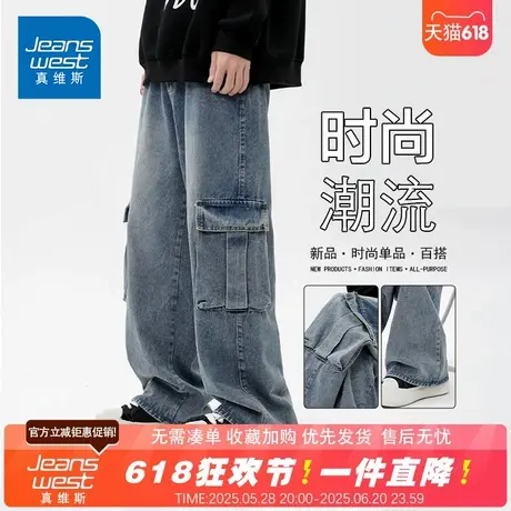 NG真维斯时尚潮流设计感男士牛仔裤宽松版中腰长裤显瘦复古牛仔裤商品大图